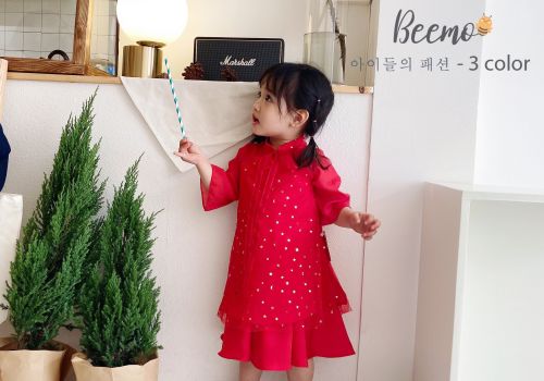 ÁO DÀI BÉ GÁI ÁNH SAO